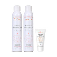 Avene 雅漾 敏感肌特润修护套装 喷雾300ml*2个+芙蓉蜜面膜 50ml