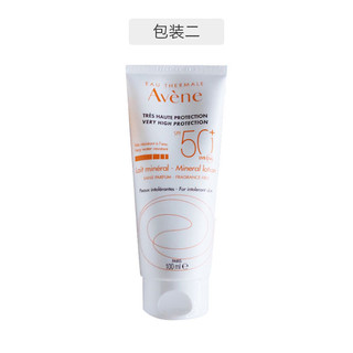 Avène 雅漾 自然倍护防晒露 SPF50+/PA+++ 100ml