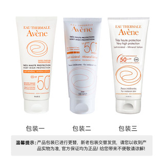 Avène 雅漾 自然倍护防晒露 SPF50+/PA+++ 100ml