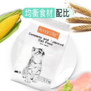 Amorlife 安美生 天然成猫粮 2.5kg