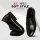 ST&SAT 星期六 SS91125570 男士商务正装皮鞋
