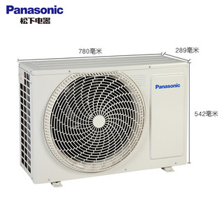 Panasonic 松下 CS-TR13KM1/CU-TR13KM1 1.5匹 壁挂式空调