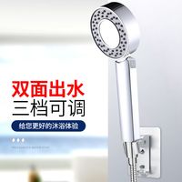 壹品印象 双面出水可加沐浴露增压花洒喷头
