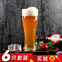 法兰晶 无铅玻璃啤酒杯 520ML 六只装