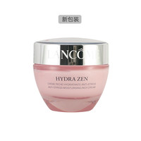 LANCOME 兰蔻 水份缘舒悦保湿日霜 50ml