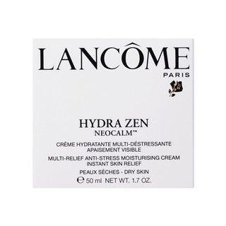 LANCOME 兰蔻 水份缘舒悦保湿日霜 50ml