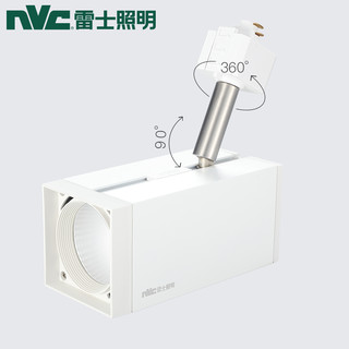nvc-lighting 雷士照明 led射灯 12W