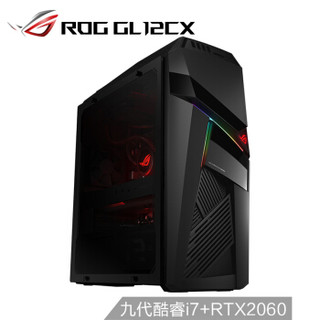 ROG 玩家国度 GL12CX 台式主机 (i7-9700K、16GB、512GB+1TB、RTX2060)