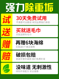 诚饰 k005 内饰清洁剂 500ml 送毛巾+海绵块*6