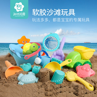 知识花园 儿童沙滩玩具套装 8件套