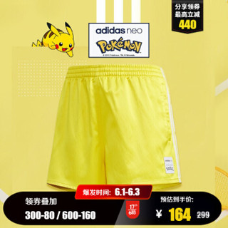 adidas neo x Pokémon宝可梦联名皮卡丘小精灵 运动裤