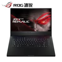 华硕 ASUSROG 玩家国度 冰刃3S新锐 15.6英寸游戏本(i7-8750H、16GB、512GB、RTX2060)