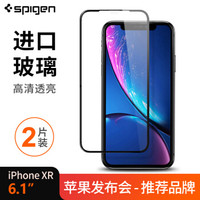 Spigen iPhone XR钢化膜 两片装 贴膜神器