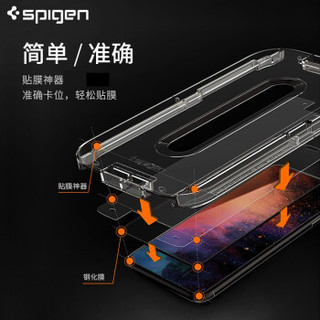 Spigen iPhone XR钢化膜 两片装 贴膜神器