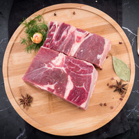 帕尔司 澳洲牛腱子肉块2斤装  进口原切 卤肉佳品