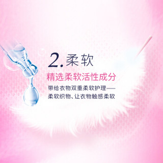 Downy 当妮 2合1花萃云柔洗衣凝珠 20颗 淡雅罗兰