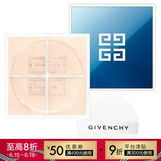 GIVENCHY 纪梵希 净白焕能散粉 SPF15 PA++ 20g