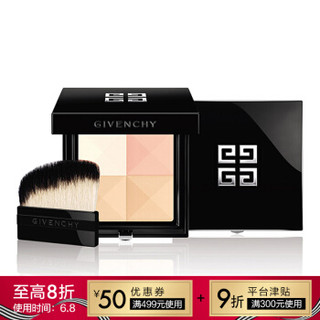 GIVENCHY 纪梵希 高定幻影四宫格蜜粉饼 2#丝缎象牙白