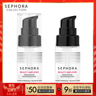 SEPHORA 丝芙兰 柔焦保湿妆前啫喱 妆前乳 15ml