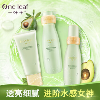 one leaf 一叶子 酪梨水漾保湿三件套（洁面+水+乳）