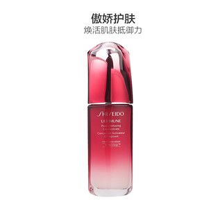 SHISEIDO 资生堂 红妍肌活系列新红妍肌活精华露75ml+红色蜜露化妆液200ml