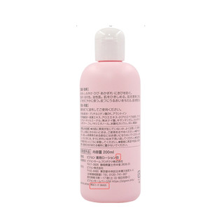 Pigeon 贝亲 桃叶精华系列 婴儿爽身露 日版 200ml*3瓶