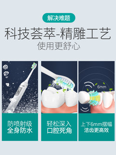 LEBOND 力博得 MZ净享 超声波电动牙刷 (白色、8刷头、3周)