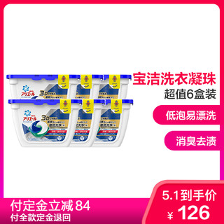 P&G 宝洁 3D洗衣凝珠 18颗*6盒