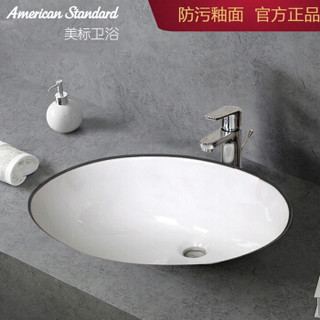 American Standard 美标卫浴 0470 欧娃林台下盆 535*435*210mm