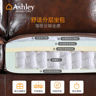 ASHLEY 爱室丽家居 美式皮艺沙发 三人位沙发