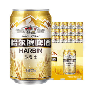 HARBIN 哈尔滨啤酒 小麦王啤酒 330ml*12听