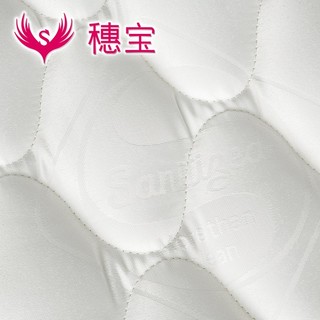 SOMNOPRO 穗宝 琪纬迪 乳胶独袋弹簧床垫 1.8*2.0m*20cm