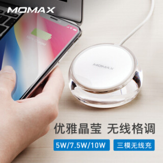 MOMAX 摩米士 Qi无线快充充电底座 水晶款 +18W QC3.0充电头