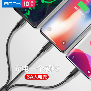 ROCK 苹果/安卓/Type-C 三合一编织充电线 1.2米
