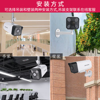 HIKVISION 海康威视 DS-IPC-B12-I 监控摄像头（200万，4mm）