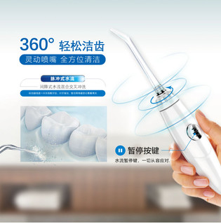 Waterpulse 健适宝 V600G 舒适型冲牙器