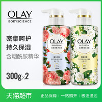 OLAY 玉兰油 花漾香氛沐浴露 小花瓶 玫瑰300g+茉莉300g