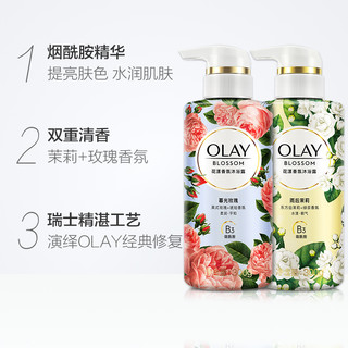 OLAY 玉兰油 花漾香氛沐浴露 小花瓶 玫瑰300g+茉莉300g