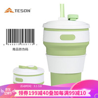 TEson 旅行便携折叠咖啡杯 350ml