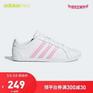 adidas NEO CONEO QT F34703 女士休闲板鞋