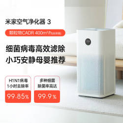 MIJIA 米家 AC-M6-SC 空气净化器3