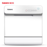 Galanz 格兰仕 W3A1G2 台式洗碗机