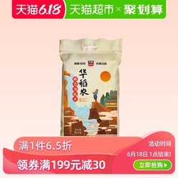 太粮 华稻农油粘米 10kg *4件