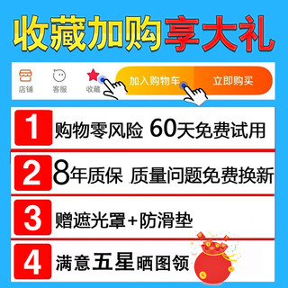 Geyiren X5 车载HUD抬头显示器 平板简约款