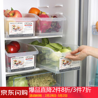 BELO 百露 冰箱收纳盒 大号 2个