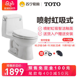 Toto 东陶c300e1b马桶 Toto 东陶c300e1b 智洁双冲节水马桶305mm坑距 报价价格评测怎么样 什么值得买