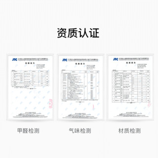 途虎定制 四季通用汽车座垫 五座