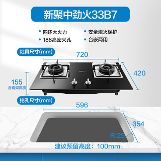 ROBAM 老板 CXW-200-60X3+33B7 油烟机燃气灶套装 (天然气)