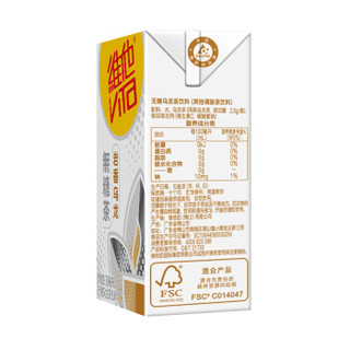 维他奶  维他岩香无糖乌龙茶饮料 250ml*24盒