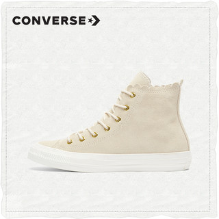 CONVERSE 匡威 563421C Chuck Taylor All Star 高帮休闲鞋